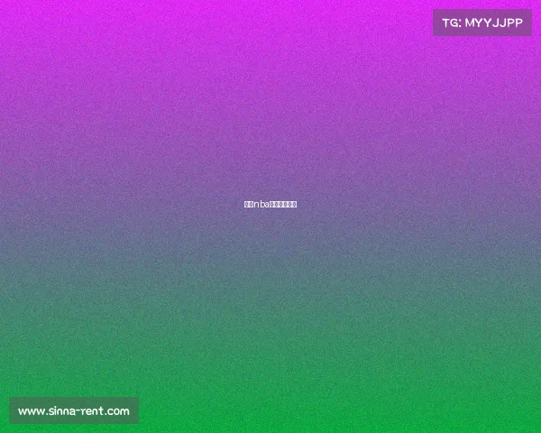 成都nba比赛门票价格