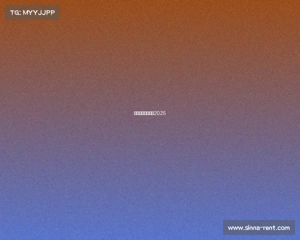 电子竞技英雄联盟2025